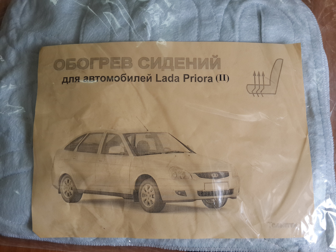 21720-6513010 Обогрев сидений в сборе Приора II
