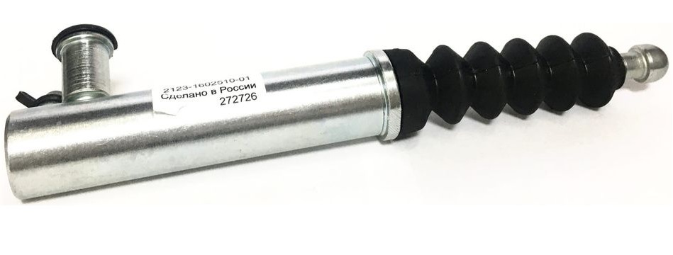 21230-1602510 Цилиндр сцепления рабочий (РЦС)