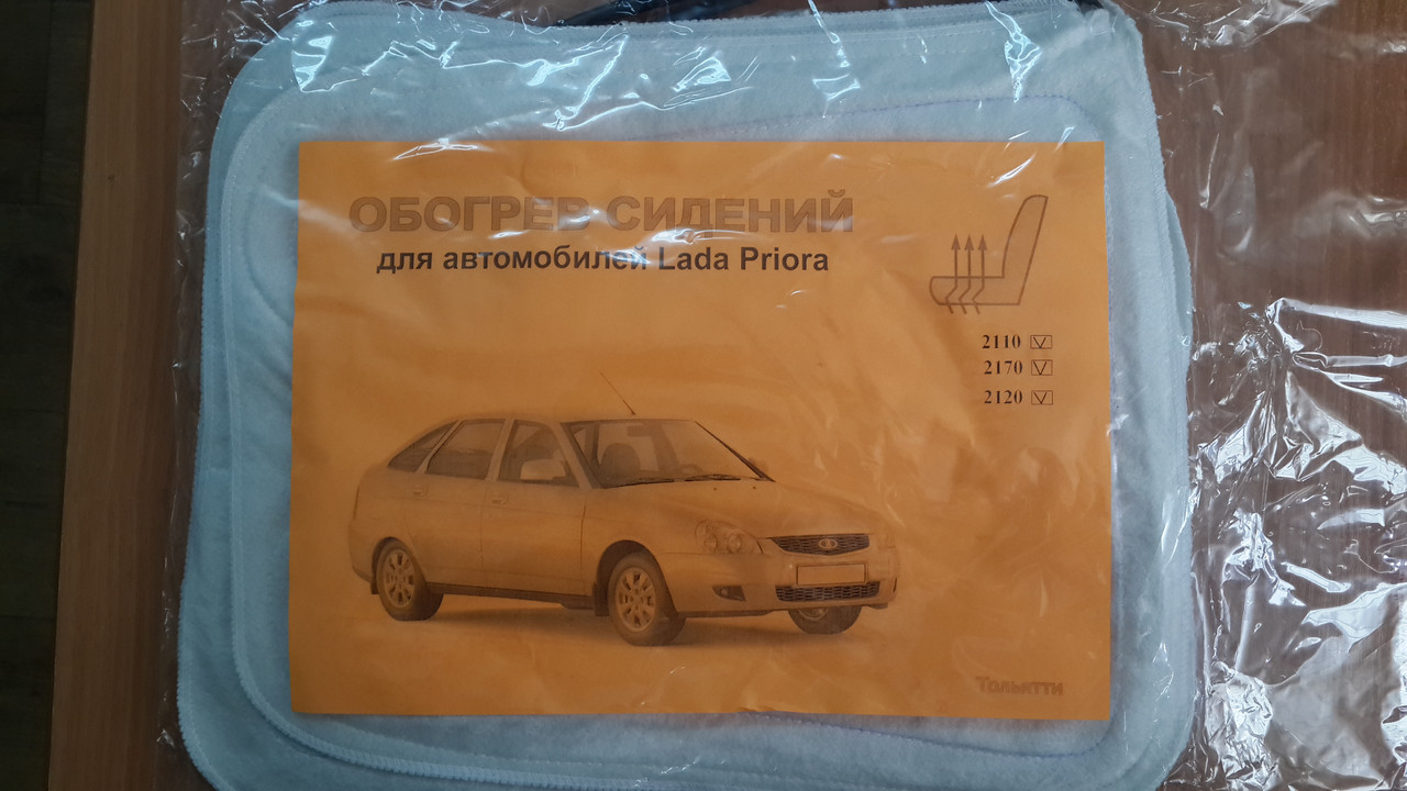 21700-6513010 Обогрев сидений в сборе