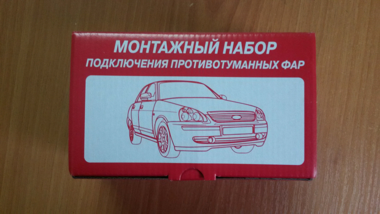21700-3743010 Проводка ПТФ (к-т для установки)