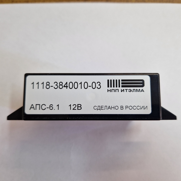 11180-3840010-03 Блок иммобилайзера АПС-6.1 н/о